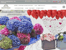 Tablet Screenshot of drimalasflowers.gr